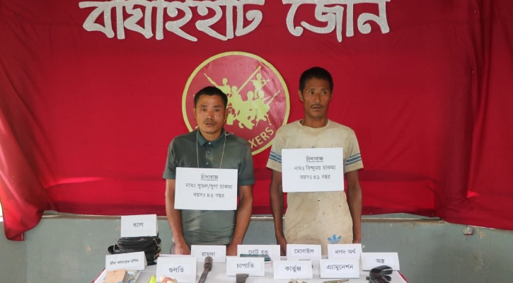 বাঘাইছড়িতে অস্ত্রসহ ইউপিডিএফের ২ কালেক্টর আটক